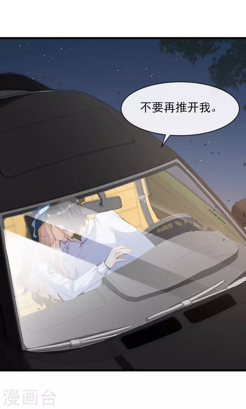 第23话 片场上见真章！10