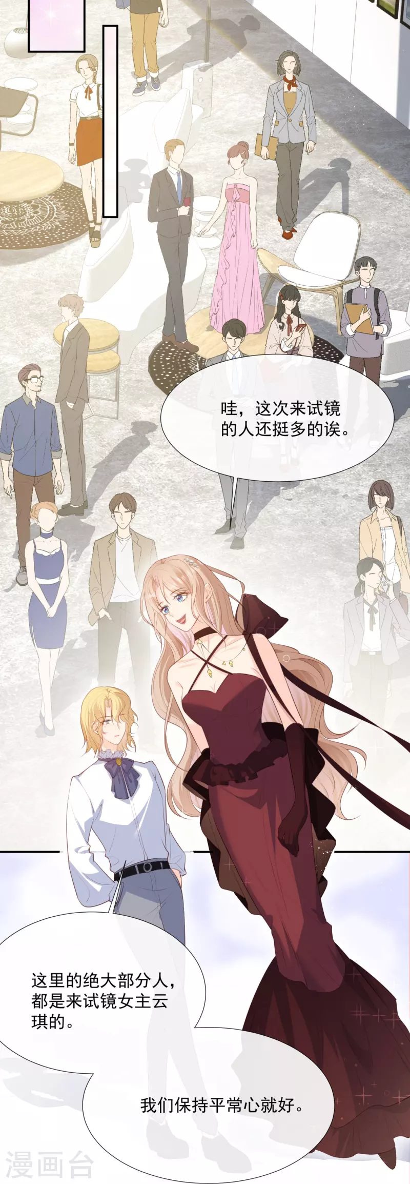 第86话 开挂式怼人5