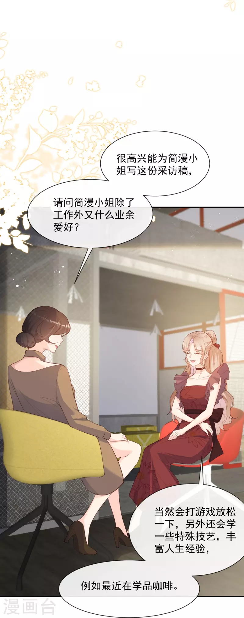 第72话 直接报警吧20