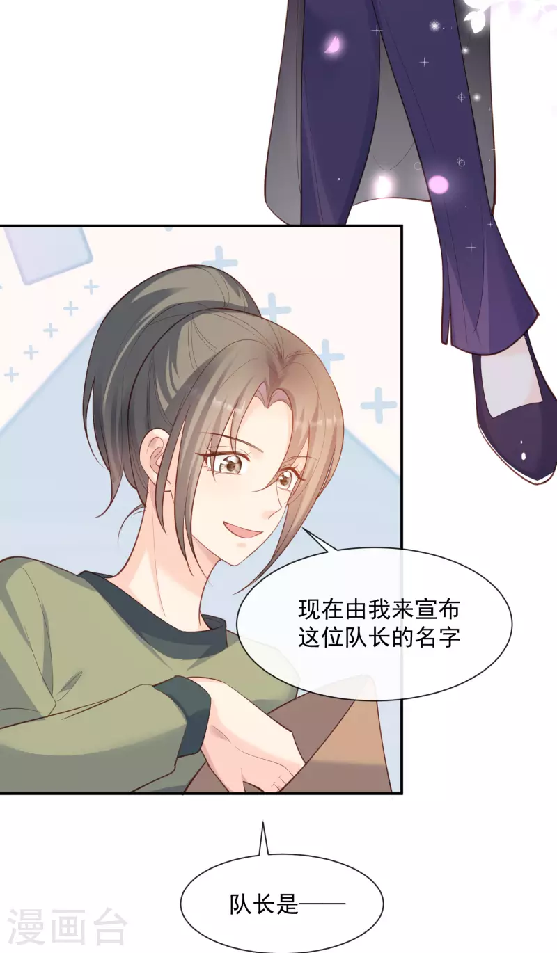 第64话 福利只有你有哦26