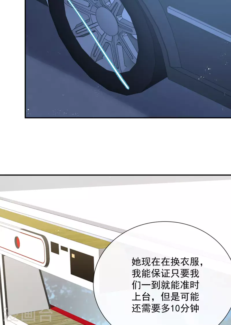 第52话 加油女孩表演团！22