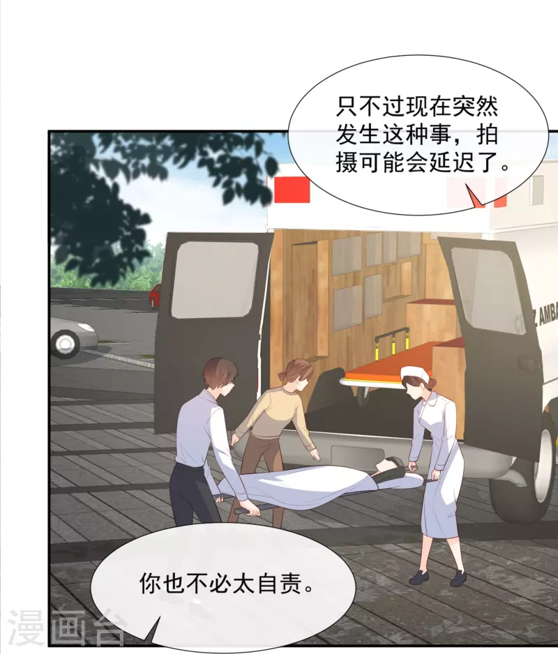 第79话 自导自演的戏中戏3