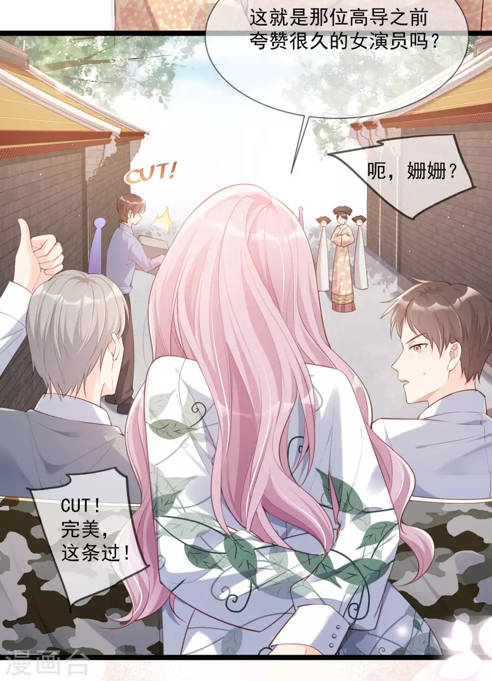 第4话 你就是那个女4号？26