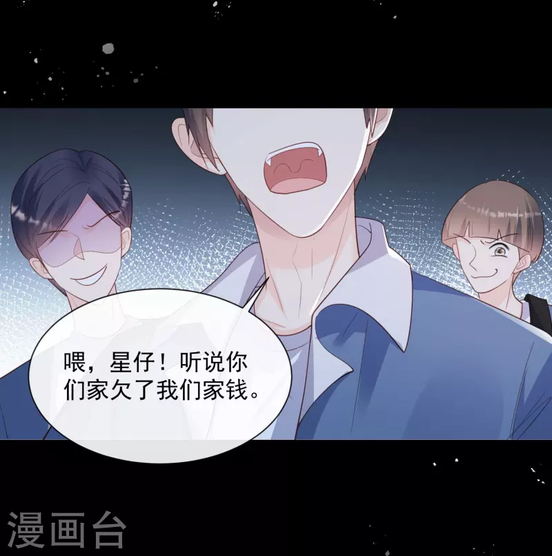 第76话 老妈的梦想！4