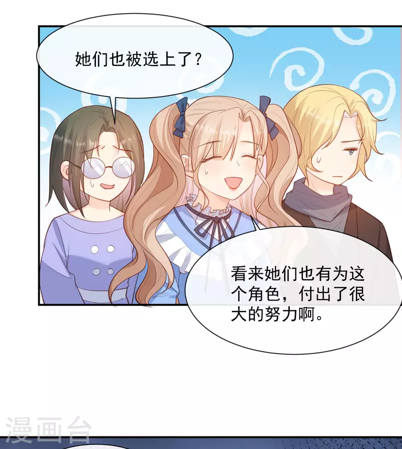 第57话 你会怎么做自我介绍34