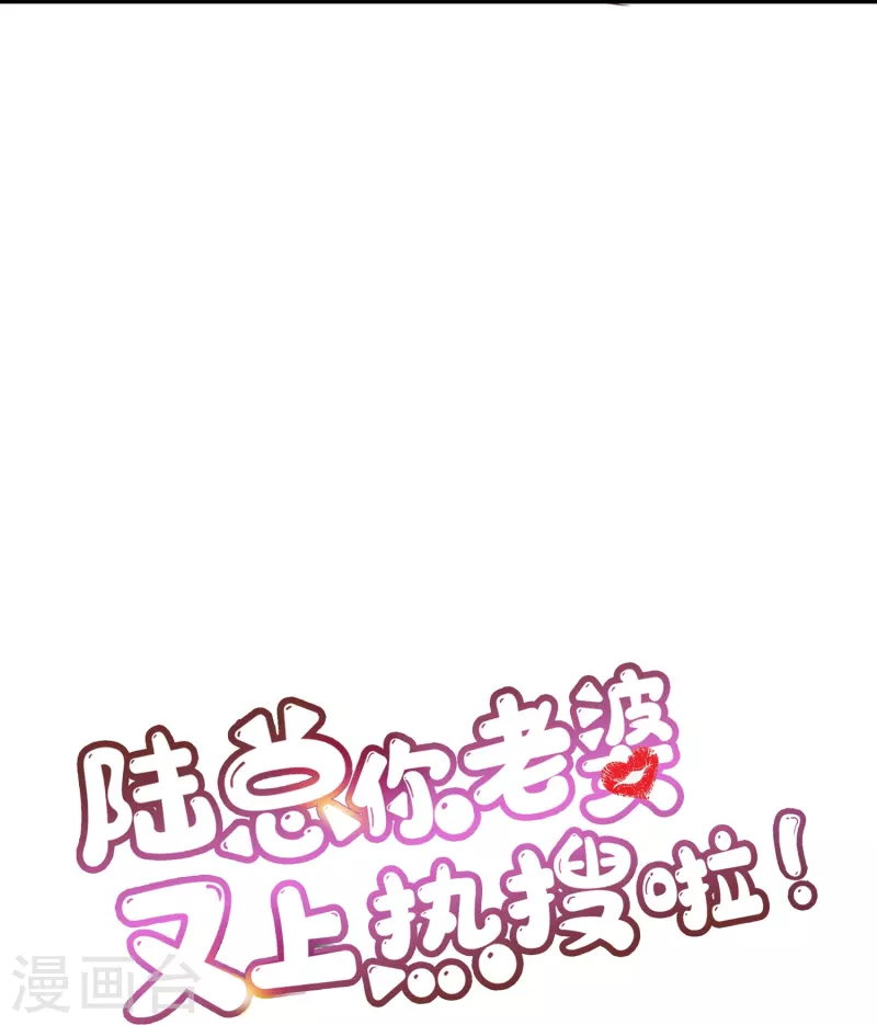 第69话 姜还是老的辣24