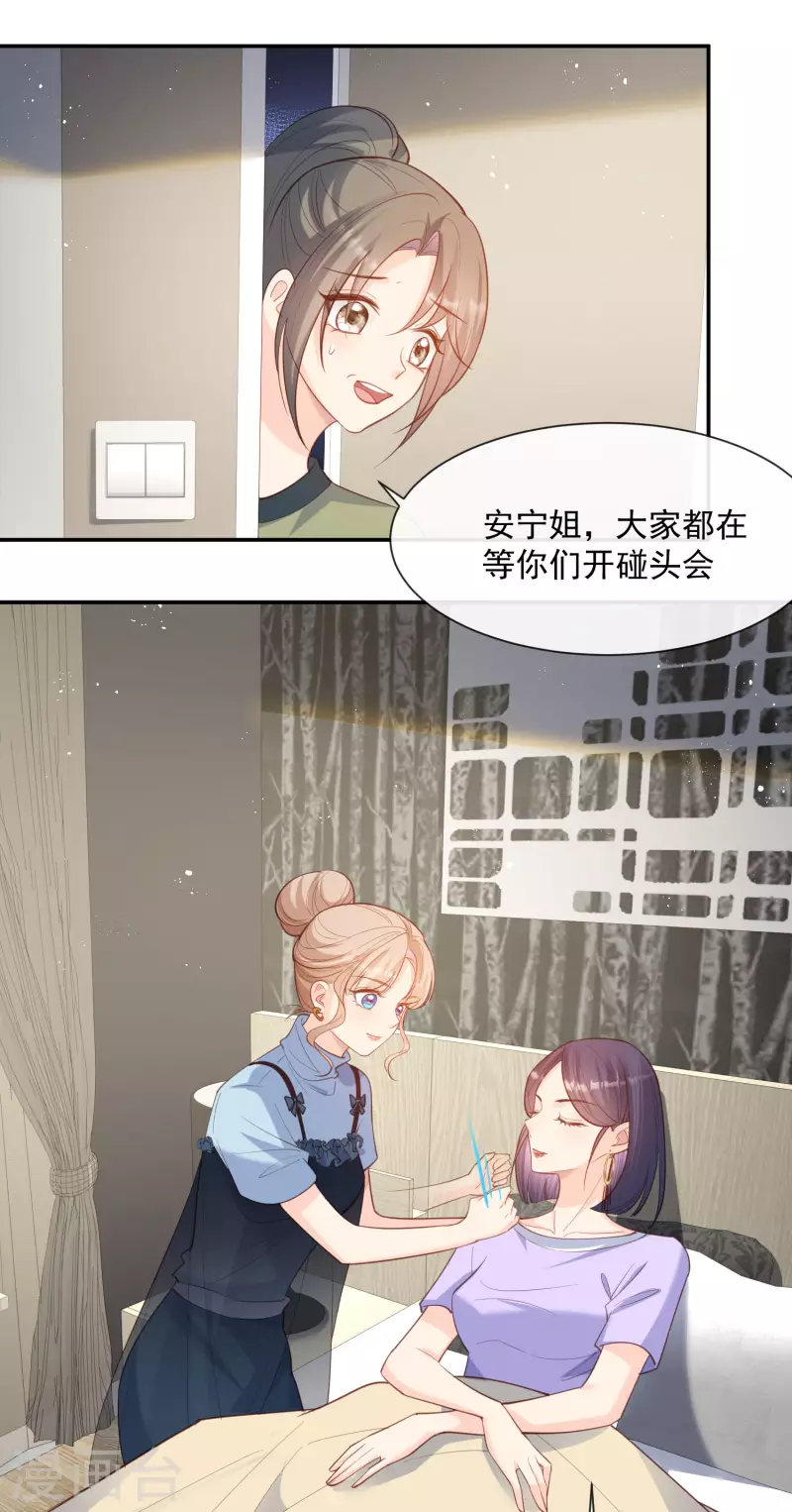 第64话 福利只有你有哦18