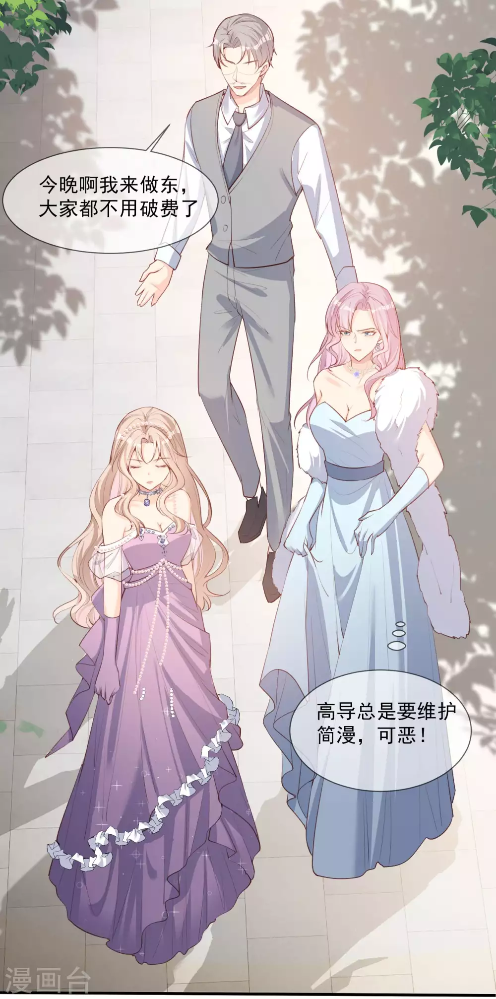 第6话 简小姐，这是您预约的出租车28