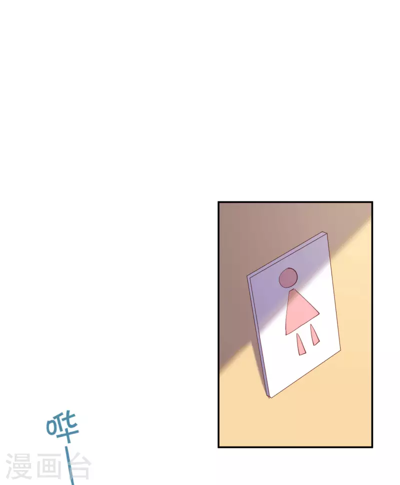第43话 你们之间有恩怨？16