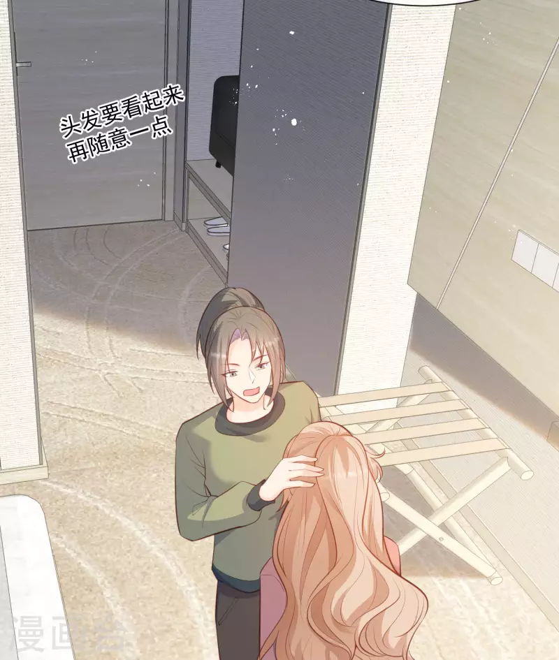 第61话 提前蜜月旅行12