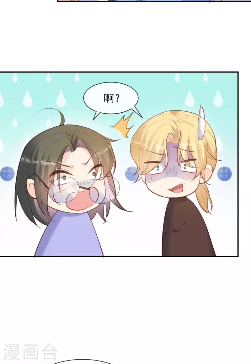 第57话 你会怎么做自我介绍31