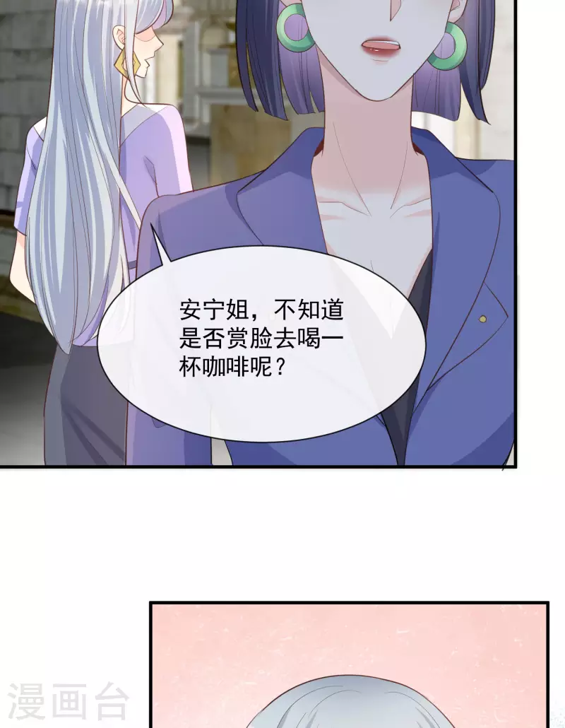 第65话 陆总请停止你的彩虹屁23