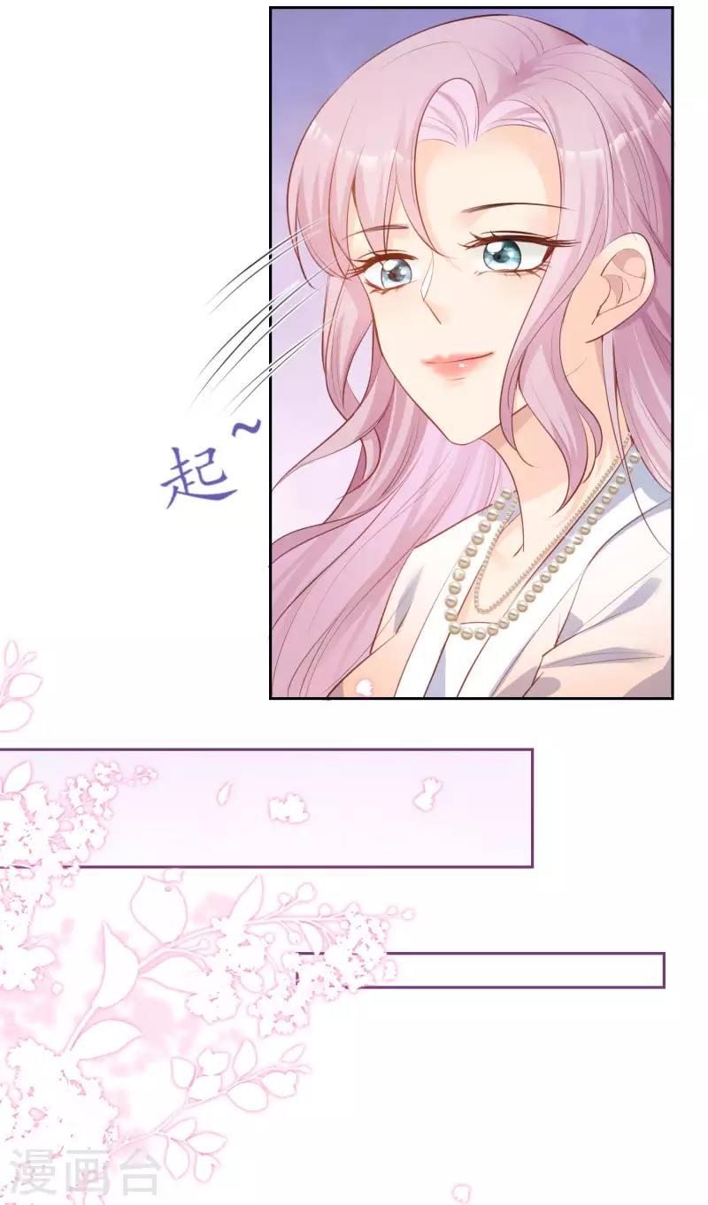 第37话 我们之间有协议24
