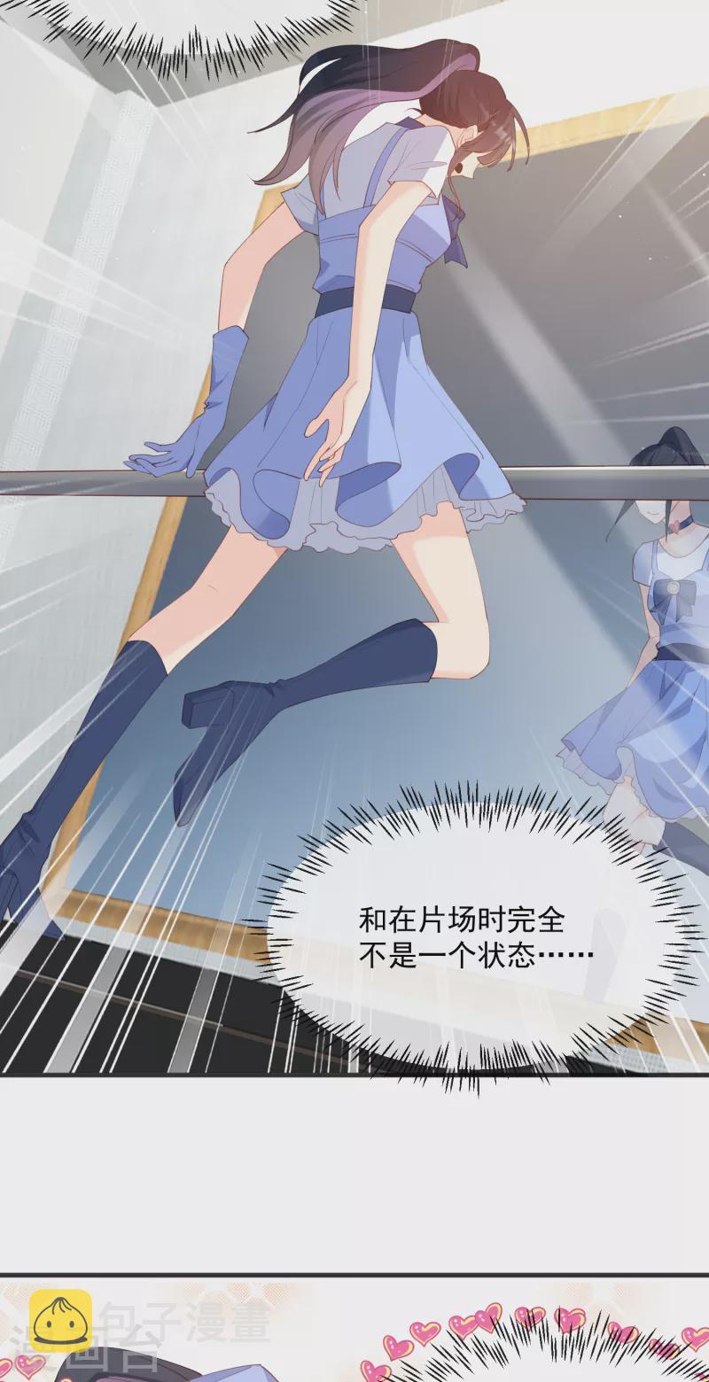 第49话 这是...许嘉粤31