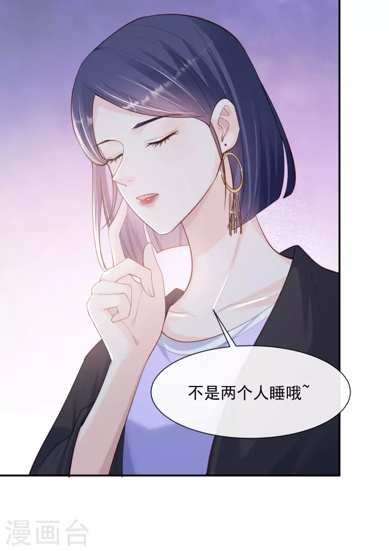 第64话 福利只有你有哦5