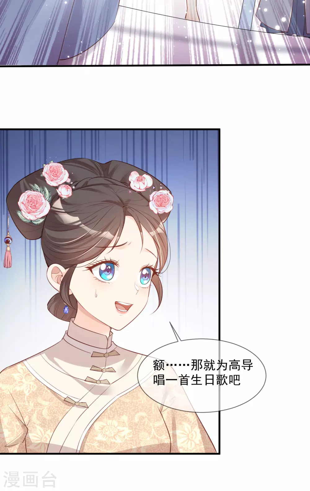第5话 用演员的方式还击28