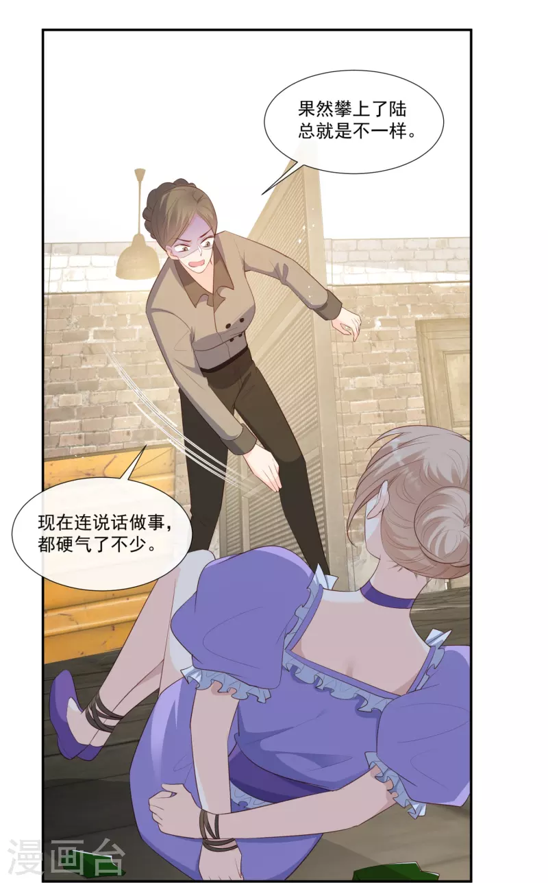 第98话 置于死地！12