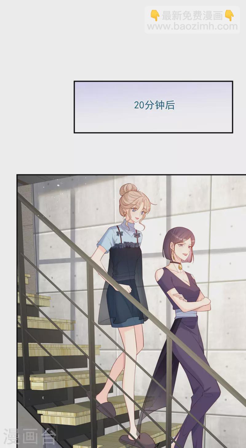 第64话 福利只有你有哦21