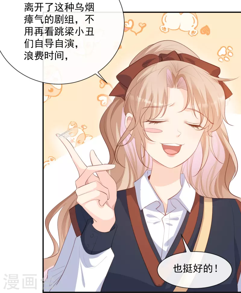 第81话 赔偿十倍违约金20