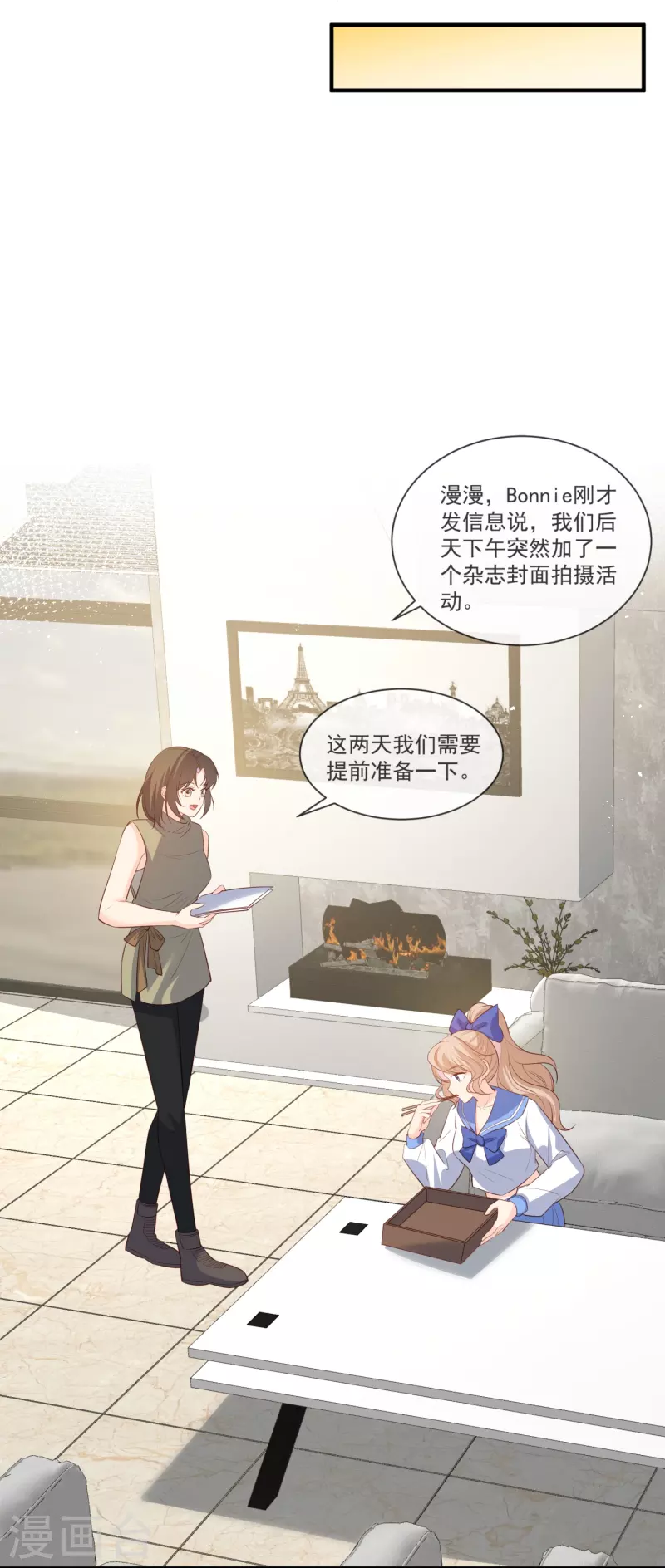 第105话 熟悉的场景19