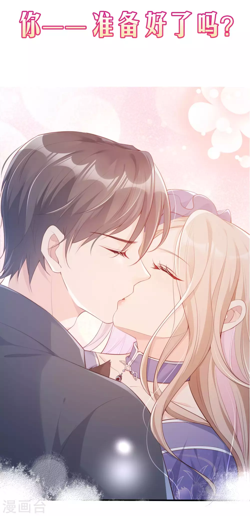 预告20