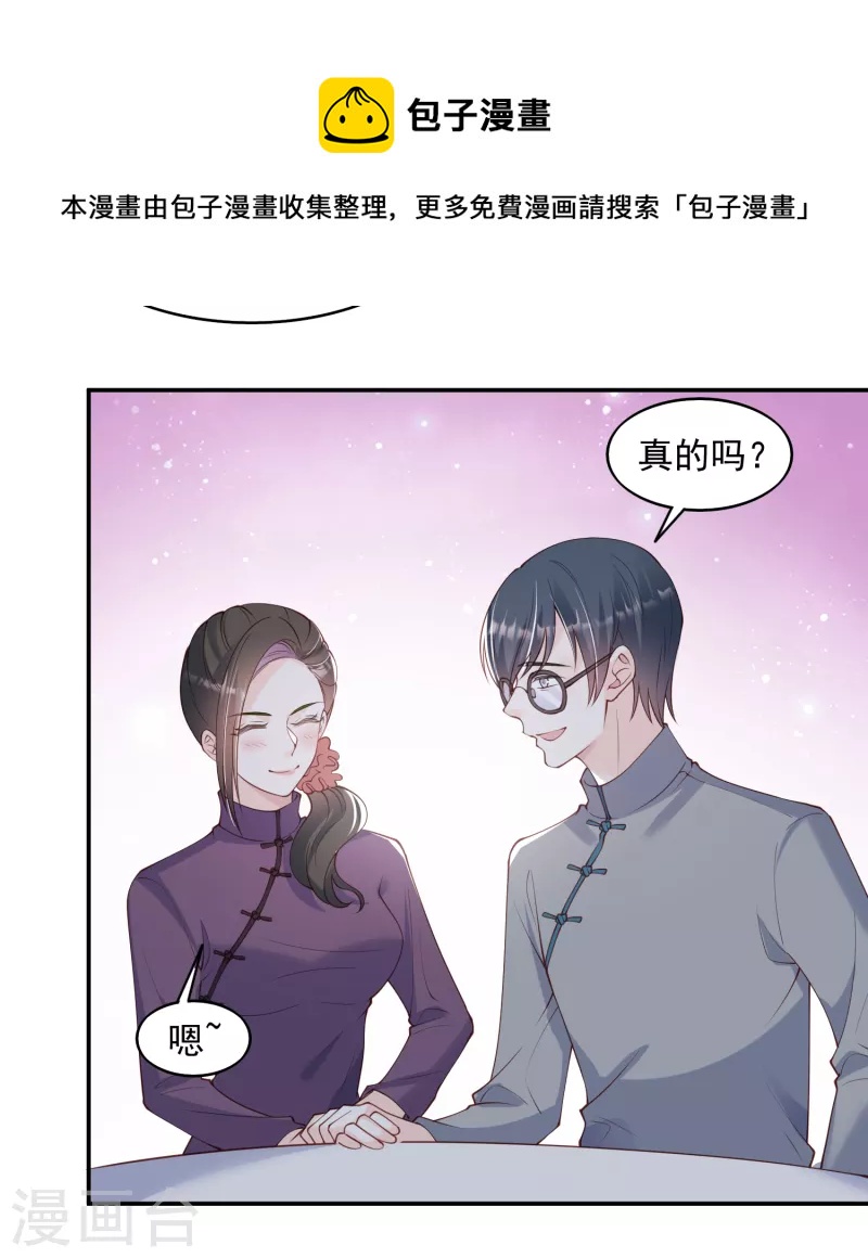 第58话 自由情景剧测试25