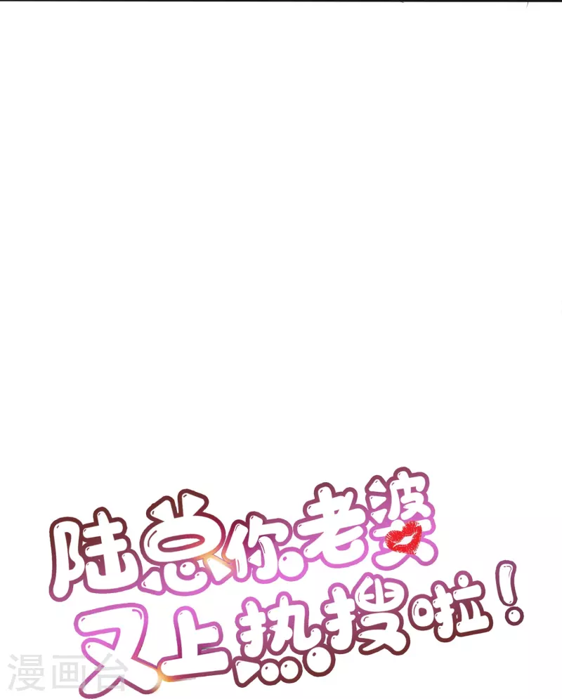第107话 看够了吗？29