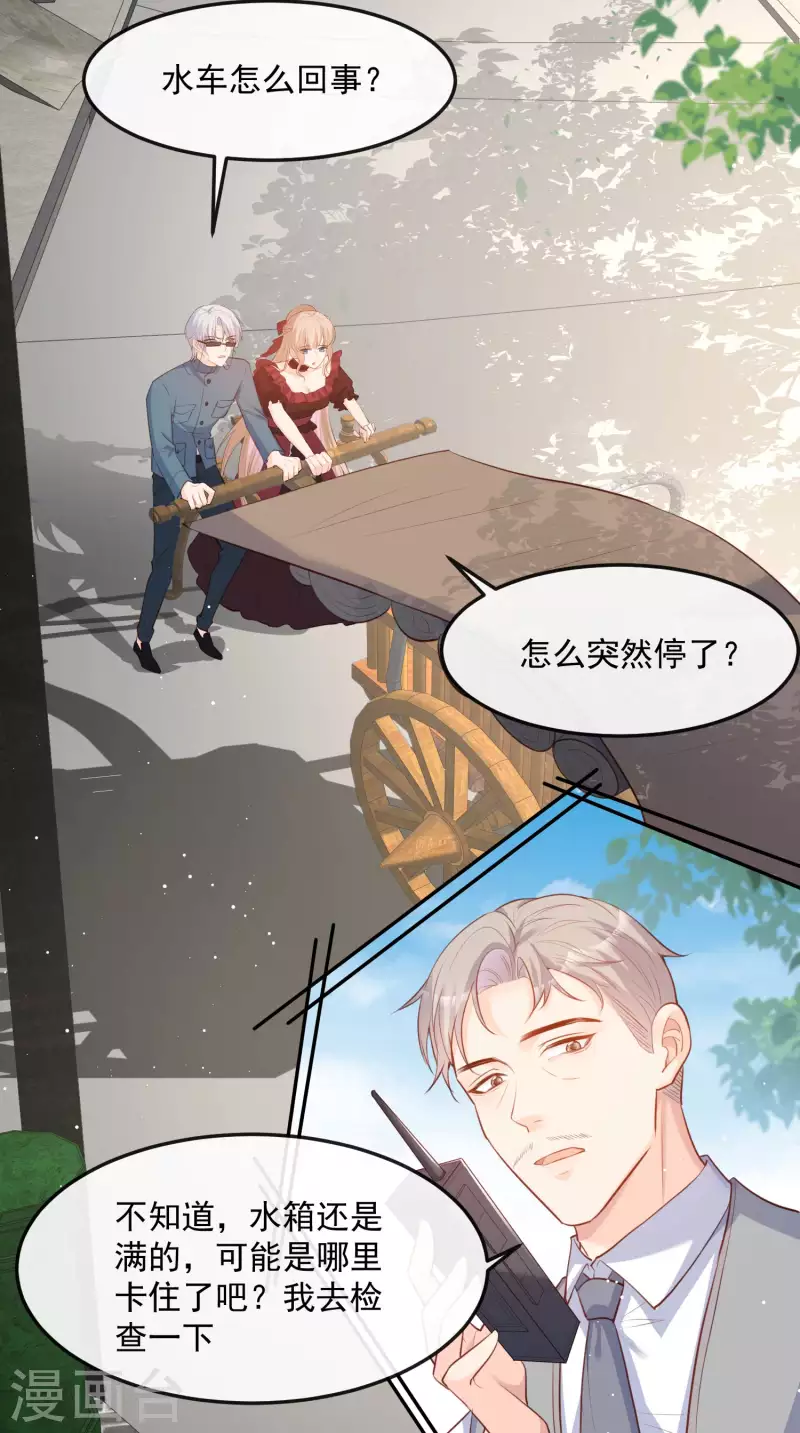 第35话 突如其来的眩晕感24
