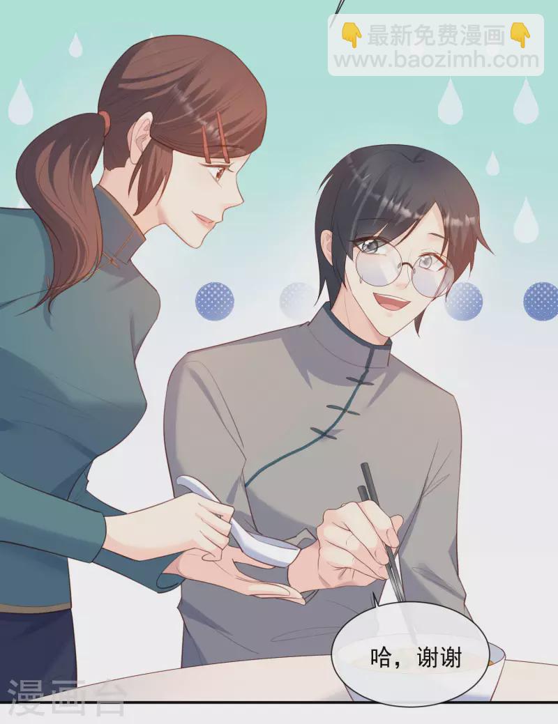 第59话 那个角色，你落选了11