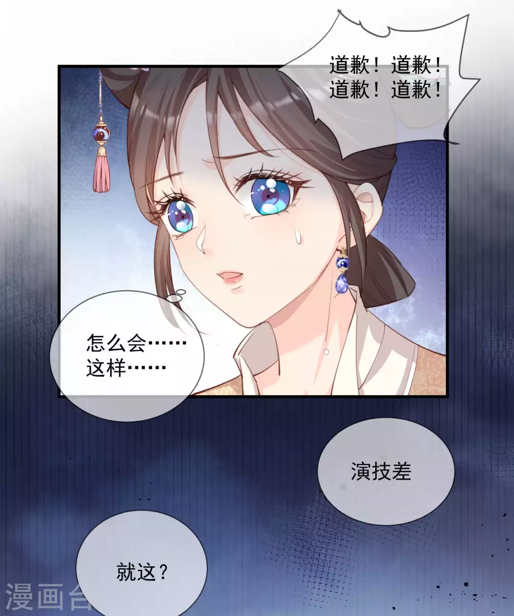 第11话 签入旗下？10