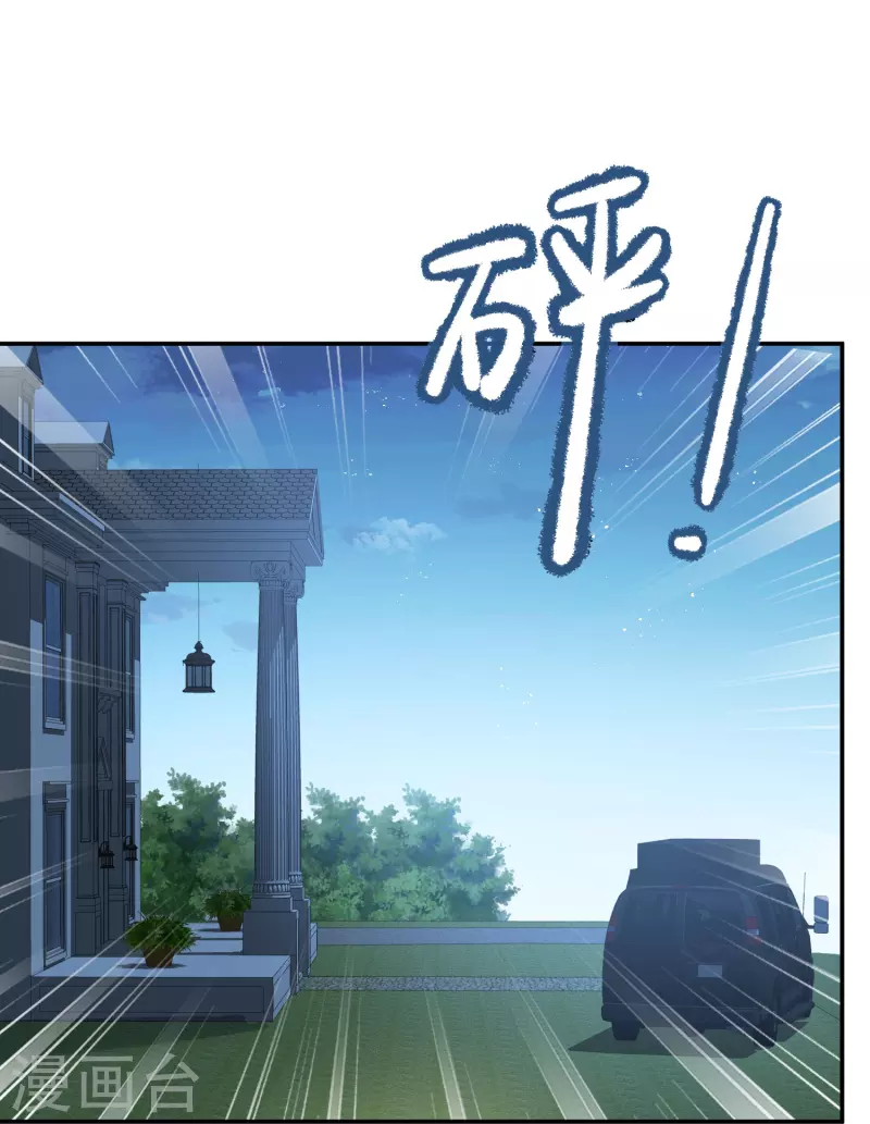 第66话 和其他人失联了？！20