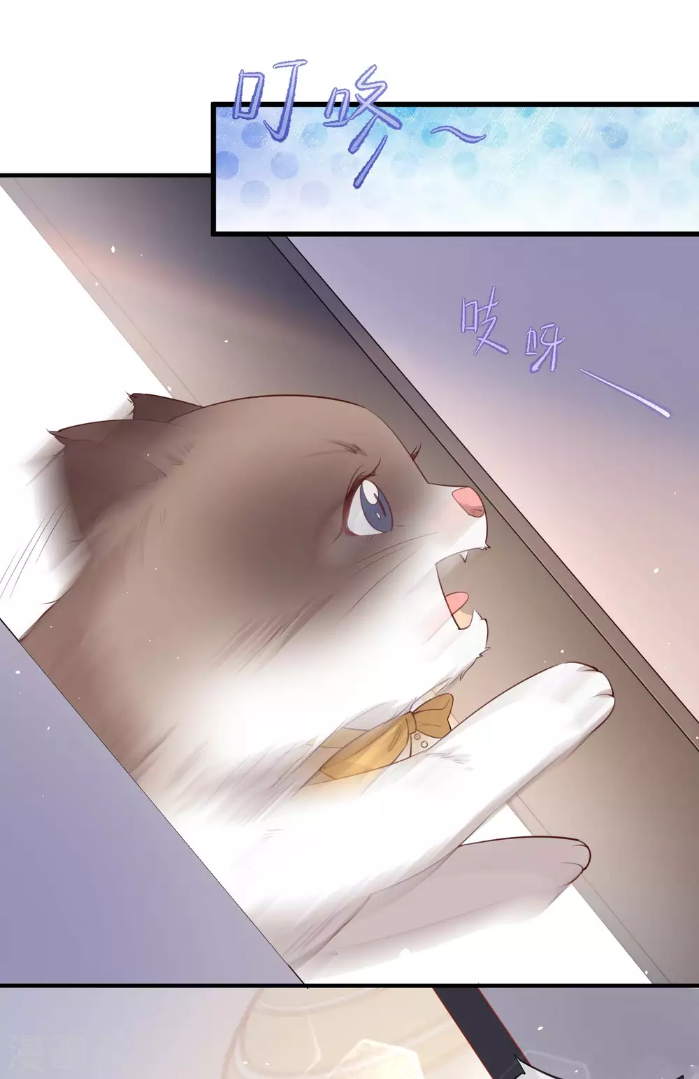 第3话 大姐，请不要妨碍我们拍戏！34