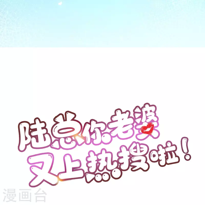 第77话 我的女人，我自己疼20