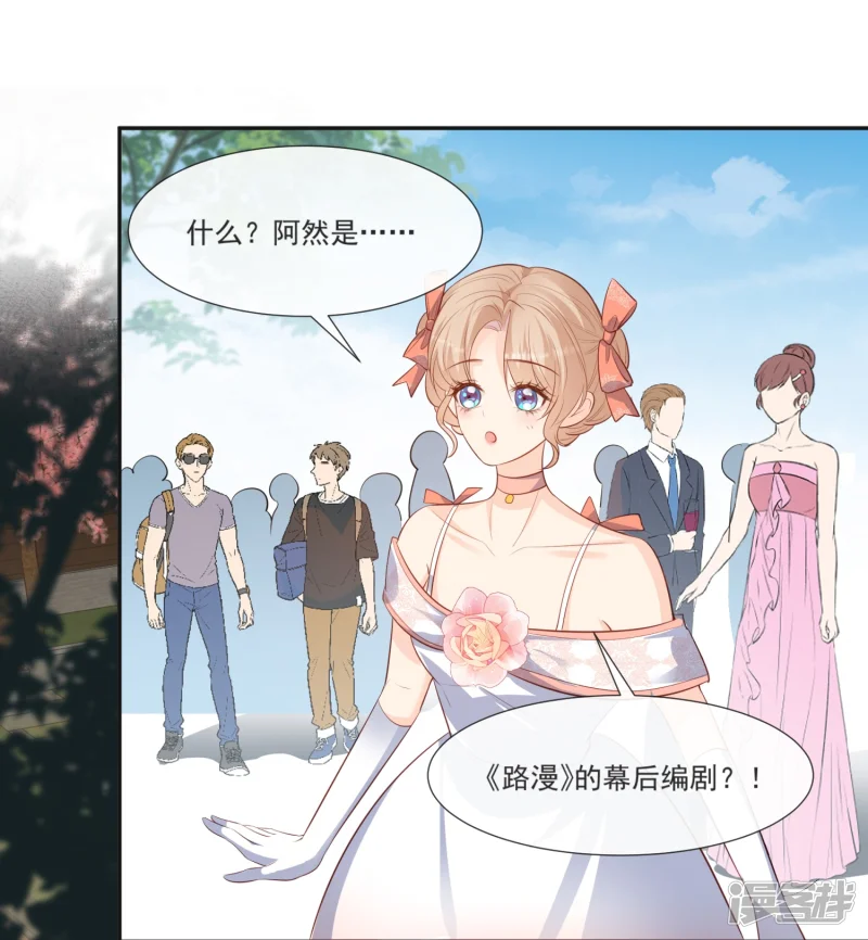 第108话 幕后的编剧16