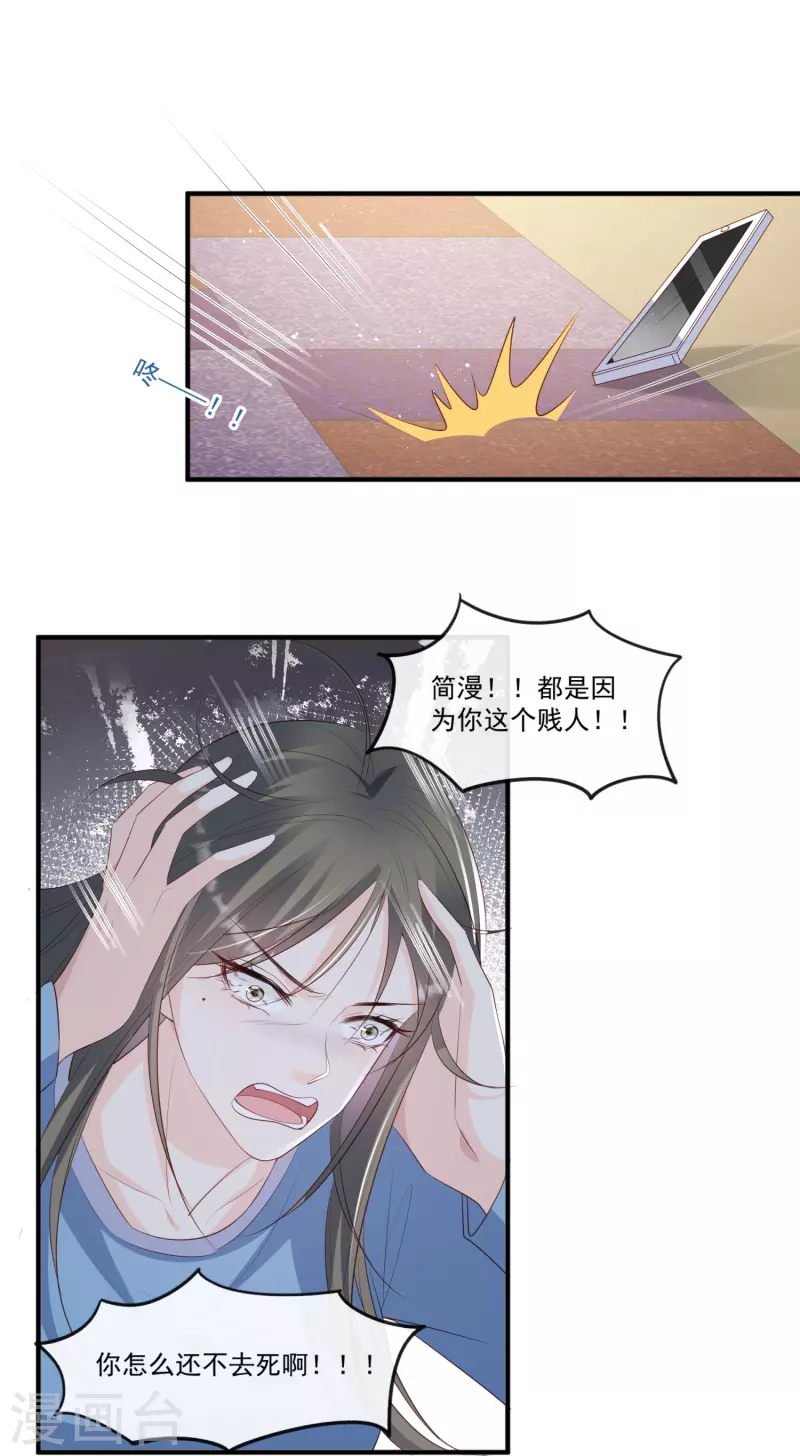 第98话 置于死地！6