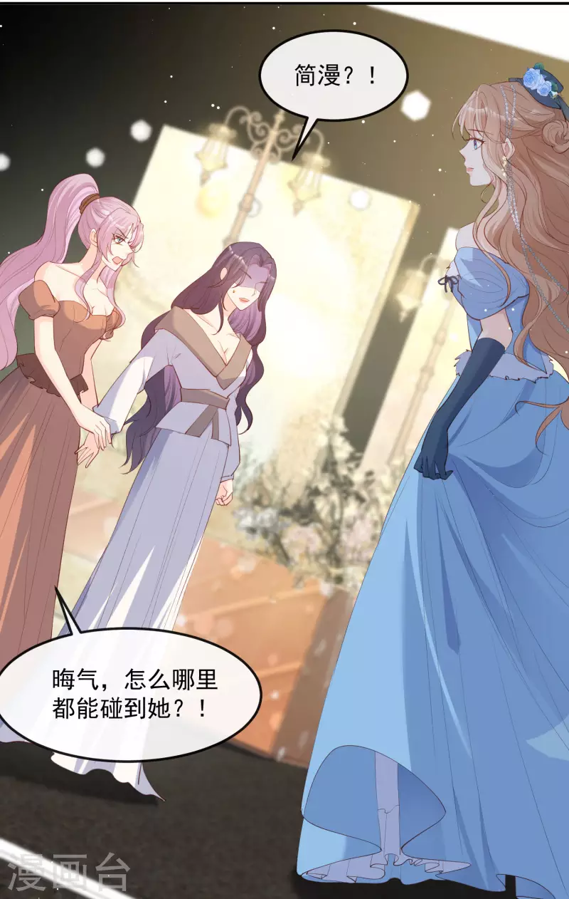 第45话 地位的差距10