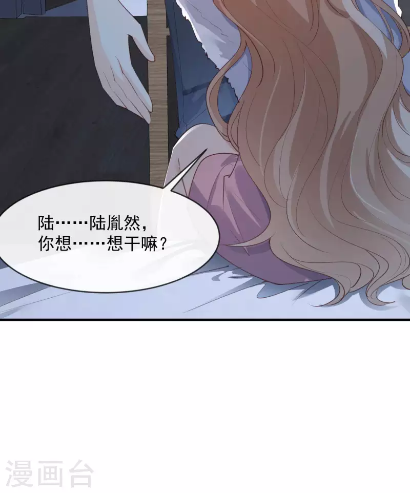 第19话 危机！有人来拍艳照！32