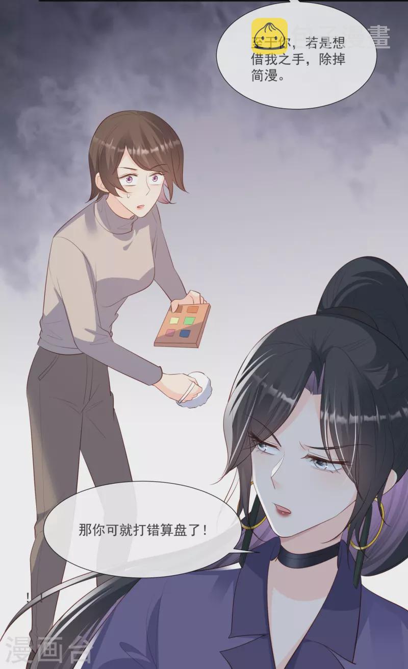 第104话 先生，等人呢？17