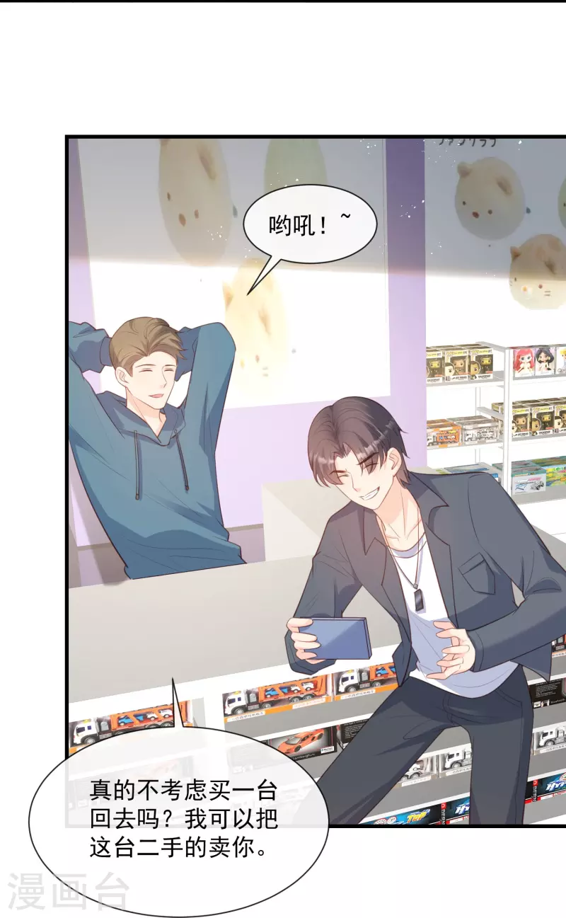 第75话 芳姐的儿子13