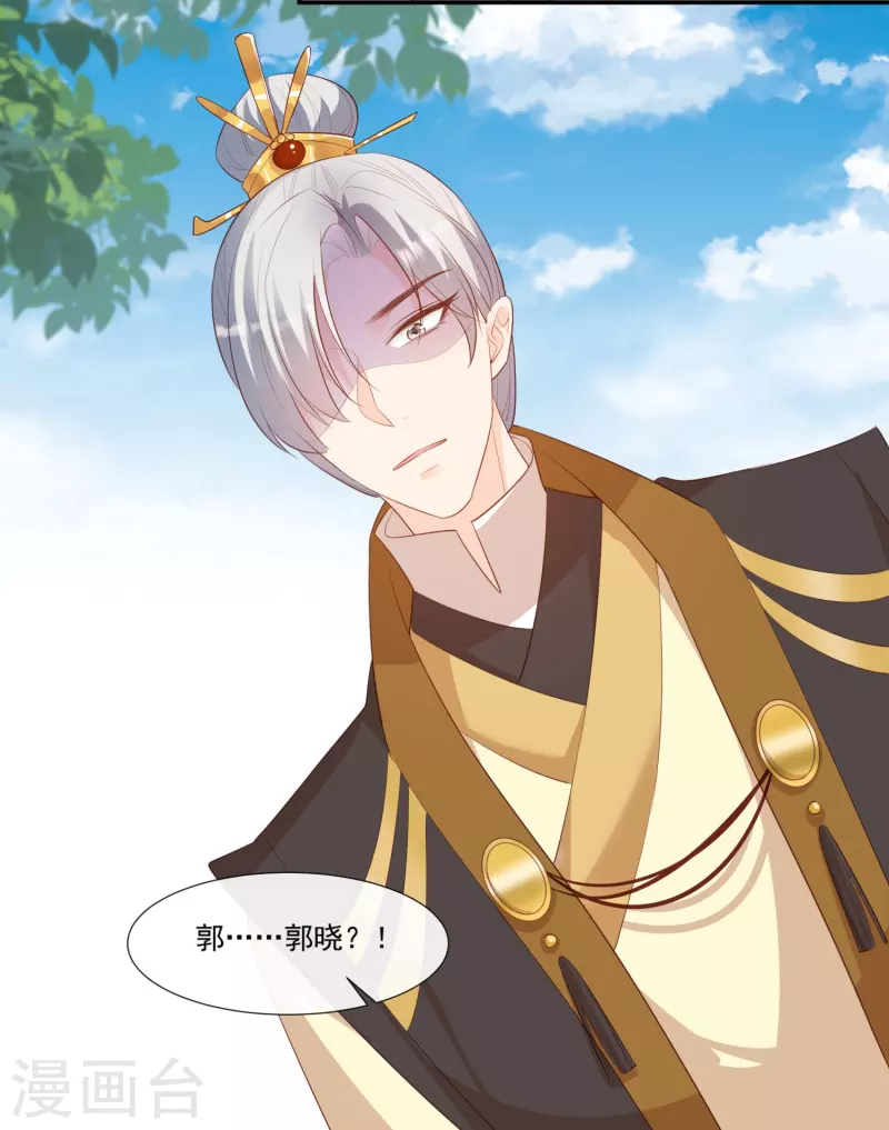 第94话 被反派配角抢尽风头？11