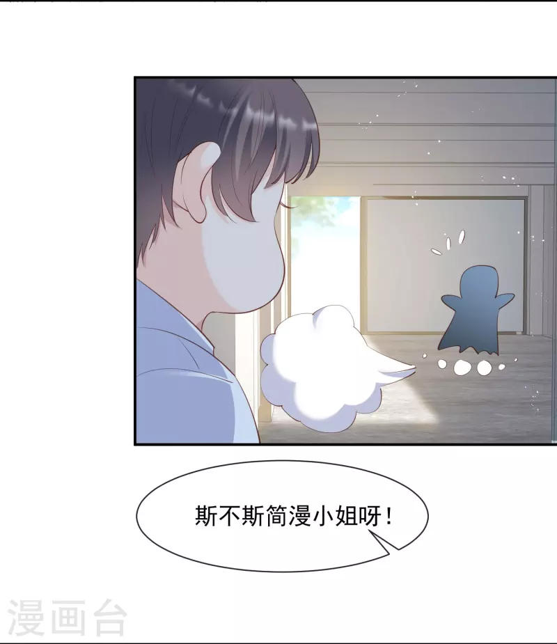 第72话 直接报警吧25