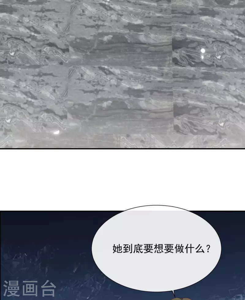 第59话 那个角色，你落选了2
