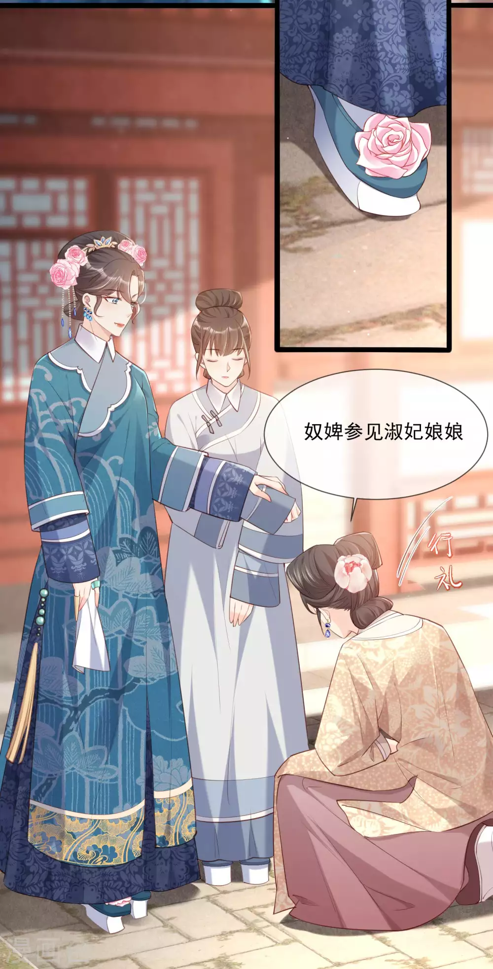 第4话 你就是那个女4号？37
