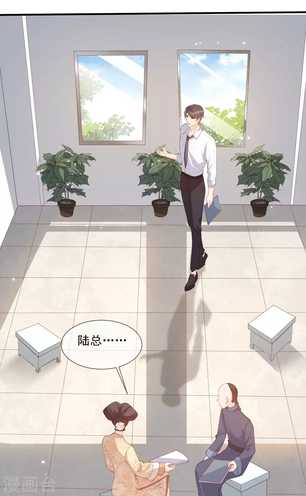 第10话 难道你不想要我吗？22