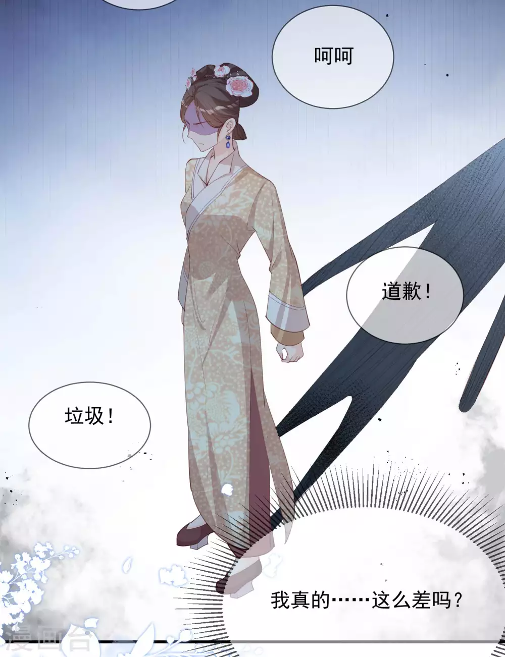 第11话 签入旗下？11