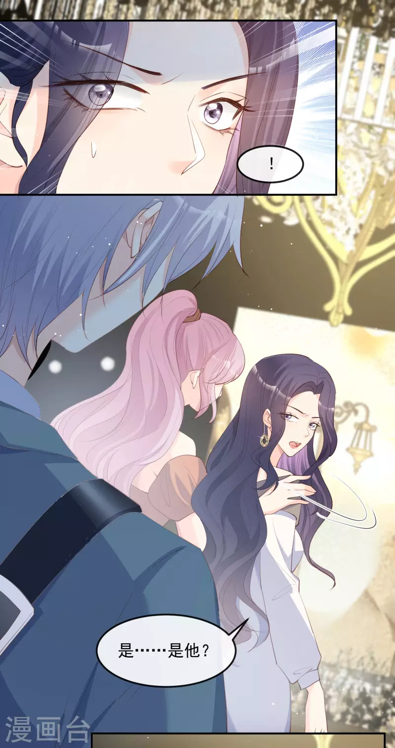 第45话 地位的差距25