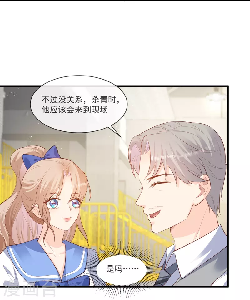 第105话 熟悉的场景18
