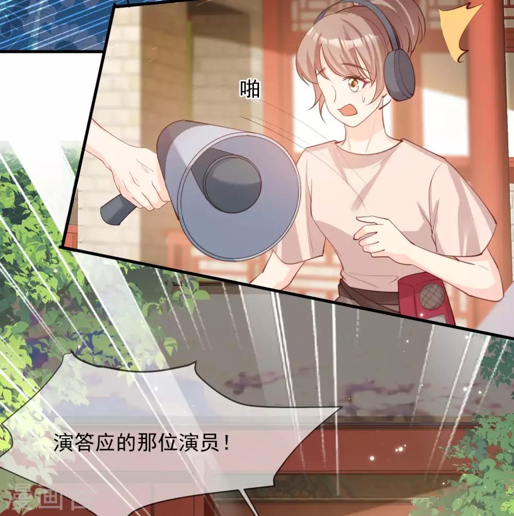 第9话 给我狠狠的抽她！21