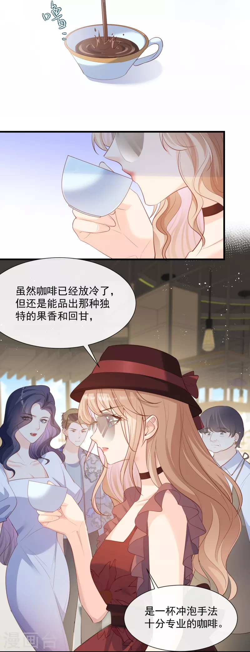 第72话 直接报警吧11