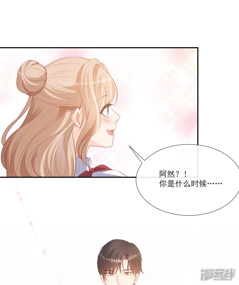 最终话 你愿意嫁给我吗？29